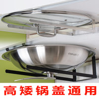Kitchen 304 Stainless Steel Pot Lid Holder Wall-Mounted Punch-Free Storage Rack for Cabinet