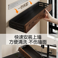 Walnut Kitchen Wall Mounted Spice Rack with Knife Holder, Pot Lid Holder, and Chopstick Spoon Organizer, No Drilling