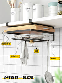 Wall Mounted Under Cabinet Pot Lid and Cutting Board Rack with 1 Layer Hanging Storage