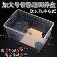 Reptile Pet Breeding Box with Coconut Shell Hideout Cave and Food Bowl for Spiders, Scorpions, Mantises, Geckos