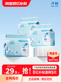 Zichu Disposable Baby Diaper Changing Pads, Large Size Waterproof Breathable Skin-Friendly Nursing Mat for All Seasons
