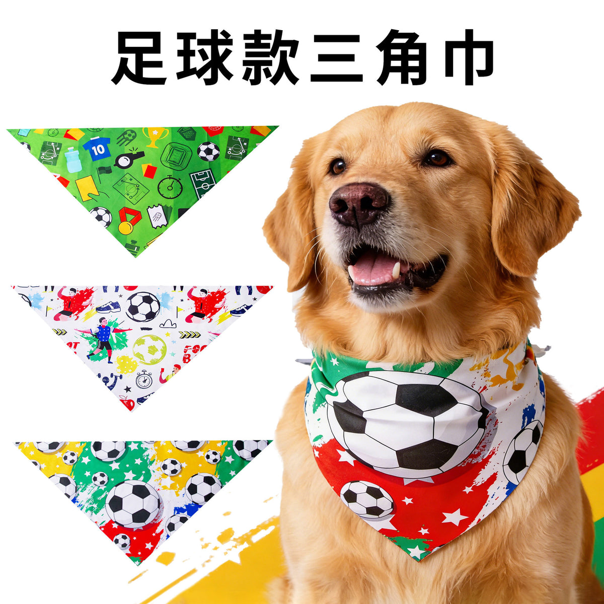 World Cup Soccer Pet Bandana for Dogs and Cats - Soft Printed Scarf for Golden Retrievers, Photo Props