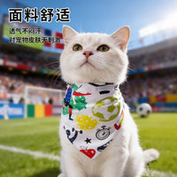 World Cup Soccer Pet Bandana for Dogs and Cats - Soft Printed Scarf for Golden Retrievers, Photo Props