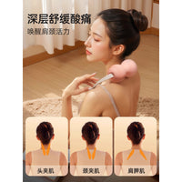 Fascia Ball Hand-Pulled Massager Peanut Ball for Shoulder Blade Office Relaxation Trapezius Muscle Relief and Periarthritis Prevention