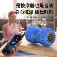 Electric Vibrating Peanut Yoga Ball for Foot Massage - USB Rechargeable Home Massager