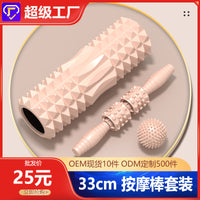 Wholesale Foam Roller Set with Spiky Massage Balls for Fitness, Leg Slimming, and Yoga - Textured Rollers
