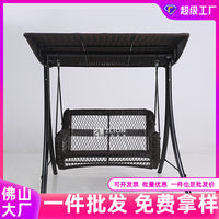 Outdoor Wicker Swing Chair Garden Patio Triple Seater Hanging Chair Balcony Leisure Furniture Double Rocking Chair Set