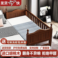 Solid Wood Kids Bed with Guardrail, Toddler Bed, Single Bed, Baby Bed, Spliced Large Bed for Boys and Girls