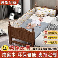 Solid Wood Kids Bed with Guardrail, Toddler Bed, Single Bed, Baby Bed, Spliced Large Bed for Boys and Girls