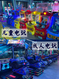 Outdoor Kids Plaza Game Hall Scan Code Bumper Car Arcade Entertainment Coin-Operated Equipment Large Commercial Amusement Park Ride