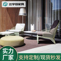 Outdoor Wicker Sofa Set, Patio Rattan Furniture, Garden Wicker Chair for Backyard, 2-3 Seater