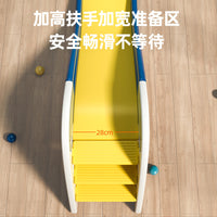 Kids Indoor Slide Combination Toy Small Plastic Toddler Baby Home Slide for 1-3 Years Old