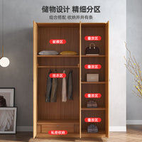 Nordic Style Solid Wood Wardrobe - Modern Minimalist Home Bedroom Closet with Multiple Doors
