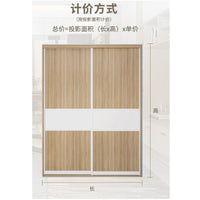 Modern Minimalist Wardrobe with Sliding Doors for Small Apartments, Economical Home Closet and Cloakroom Combination