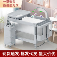Youlebo Multi-functional Baby Travel Crib with Diaper Changing Table, Portable Newborn Bassinet, Bedside Sleeper