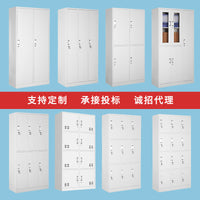 Steel Locker Cabinet for Gym, Swimming Pool, Stadium Changing Room with Aluminum Alloy Handle