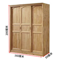 Modern Minimalist Cedar Wood Wardrobe Combination Three-Door Sliding Closet Bedroom Storage Cabinet