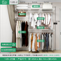 Pluluck Metal Wardrobe Combination Rack Bedroom Coat Rack Open Storage Shelf Thickened
