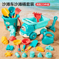 Kids Beach Sand Toys Set Outdoor Seaside Digging Shovel Tools Sandglass Bucket Wholesale