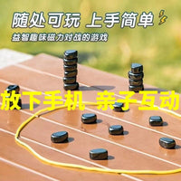 Magnetic Chess Game Set for Kids - Focus Training, Educational Fun, Logic Thinking, Battle Toy