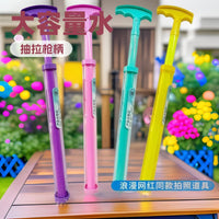 Fireworks Water Gun High-Pressure Pull-Out Water Blaster for Summer Beach Water Fights and Photo Props