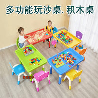 Lace Toy Table with Lifting Craft Square Stall Sand Play Table, Plastic Children's Building Block Sand and Water Sandbox Table