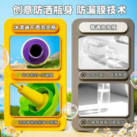 Ice Cream Inverted Spill-Proof Bubble Machine for Kids, Handheld Bubble Wand Outdoor Toy