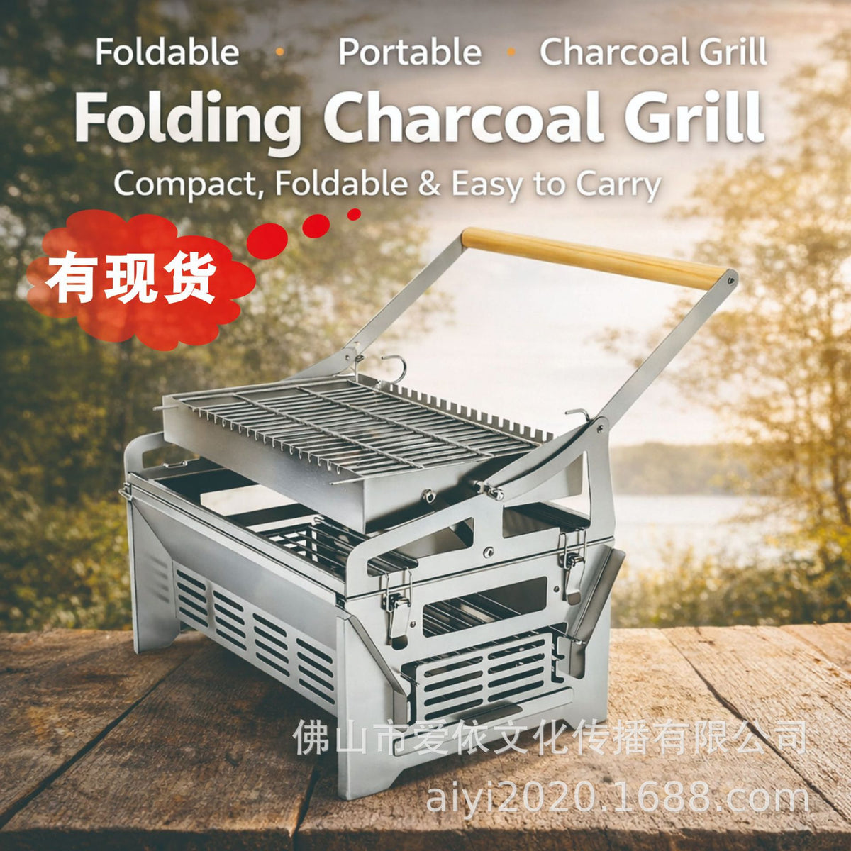 Detachable Flip Charcoal Grill for Home Use, Outdoor Fish Roaster BBQ Rack - TikTok Viral Product