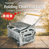 Detachable Flip Charcoal Grill for Home Use, Outdoor Fish Roaster BBQ Rack - TikTok Viral Product