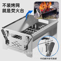 Detachable Flip Charcoal Grill for Home Use, Outdoor Fish Roaster BBQ Rack - TikTok Viral Product