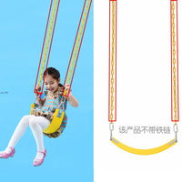 Stainless Steel Soft Board Swing Seat for Kids and Babies, Indoor Outdoor Plastic Flat Board Swing Accessories