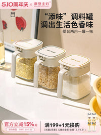 Modern Housewife Seasoning Box Set, Kitchen Household Sealed Spice Jars, Oil Pot Storage Combination