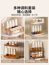 Modern Housewife Seasoning Box Set, Kitchen Household Sealed Spice Jars, Oil Pot Storage Combination