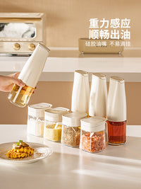 Modern Housewife Seasoning Box Set, Kitchen Household Sealed Spice Jars, Oil Pot Storage Combination
