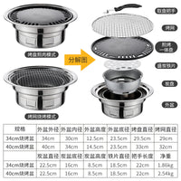Korean Style Round Outdoor Charcoal Grill Windproof Barbecue Stove with Roasting Pan