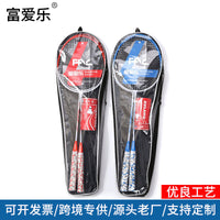 Fuaile Iron Alloy Badminton Racket Set for Adults - Professional Training and Competition Racket