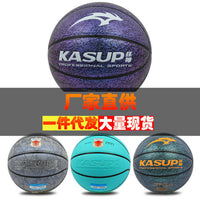 Youth Adult Beginner Training Basketball Durable Outdoor Street Freestyle Basketball