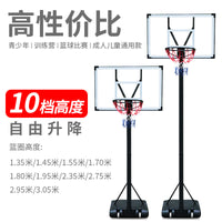 Portable Height-Adjustable Basketball Hoop for Adults and Kids - Indoor/Outdoor Standard Basketball Stand