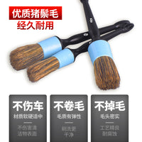 Car Detailing Soft Bristle Brush Set for Interior Dusting, Air Vent Cleaning, and Crevice Cleaning