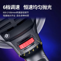 Dongcheng Electric Polisher S1P-FF02-180S Car Waxing Polishing Tool