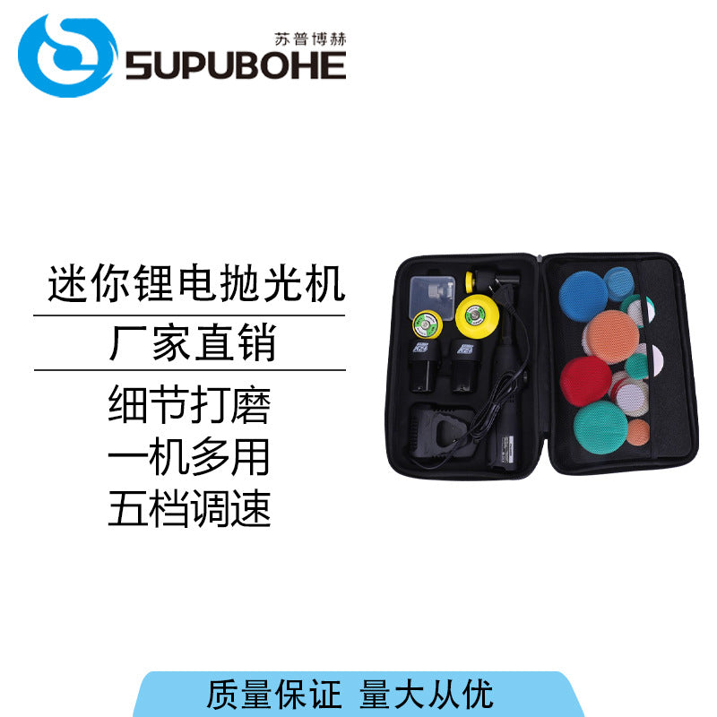 Mini Lithium Battery Polisher Waxing Machine Cordless Toothbrush Small Area Detail Repair Polisher