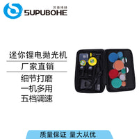Mini Lithium Battery Polisher Waxing Machine Cordless Toothbrush Small Area Detail Repair Polisher