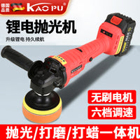 Cordless Lithium-Ion Car Polisher Dual Battery Orbital Buffer for Automotive Detailing and Home Use