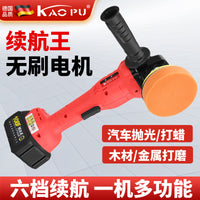 Cordless Lithium-Ion Car Polisher Dual Battery Orbital Buffer for Automotive Detailing and Home Use