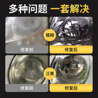 Headlight Restoration Kit Car Headlamp Polishing Coating Agent Automotive Beauty Tool Set