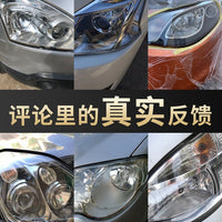 Headlight Restoration Kit Car Headlamp Polishing Coating Agent Automotive Beauty Tool Set