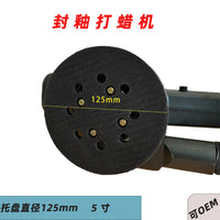 Car Paint Glaze Sealing Machine Body Waxing Polishing Small Adjustable Speed Eccentric Vibration Coating Professional Beauty Tool