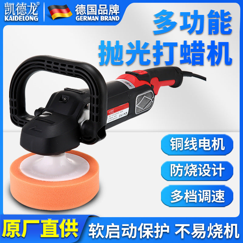 KDL Car Polisher Waxer Machine, 7-Speed Adjustable, 220V for Auto Detailing and Waxing