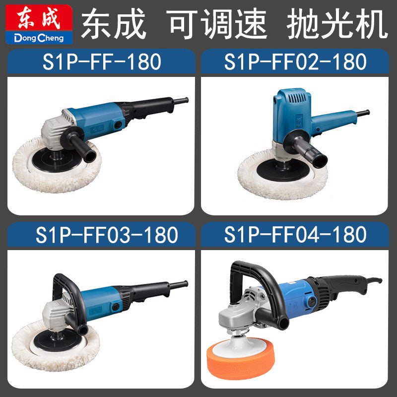 Dongcheng Variable Speed Car Polisher Waxing Scratch Repair Polishing Grinding Machine Electric Tool with Wool Wheel
