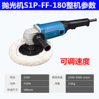 Dongcheng Variable Speed Car Polisher Waxing Scratch Repair Polishing Grinding Machine Electric Tool with Wool Wheel
